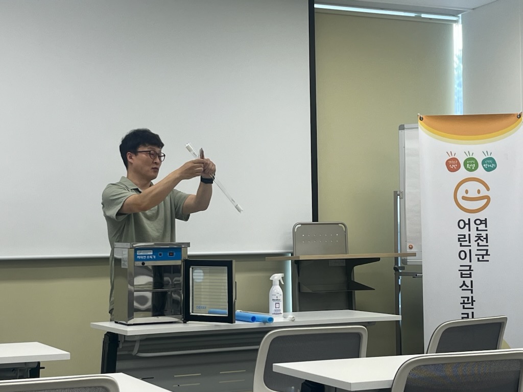 위생관리 집합 교육 현장 사진 7